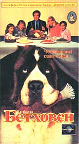 Beethoven