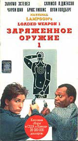 Loaded weapon