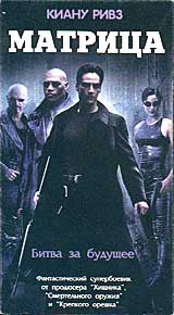 The Matrix
